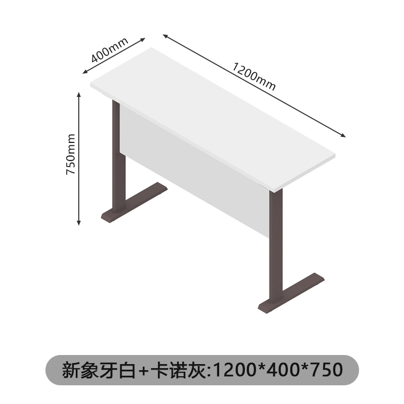 自由组合实用培训条桌（WH-27QZF003）