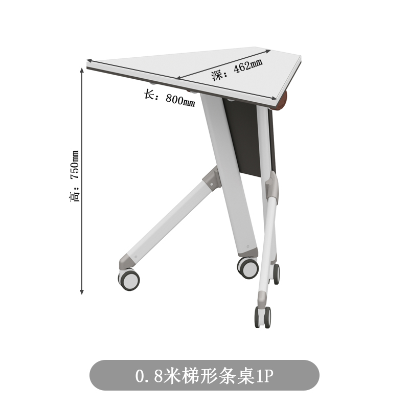 多功能自由组合条形培训桌（WH-27QTD028）