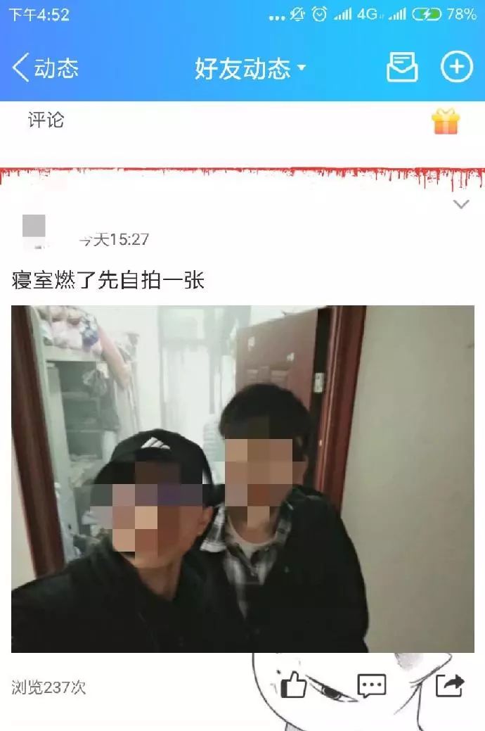 "拳套多少钱?” 为何体育用品店的老板娘羞涩地低下了头？