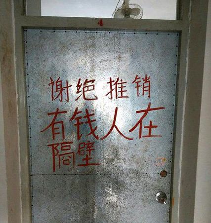 "拳套多少钱?” 为何体育用品店的老板娘羞涩地低下了头？