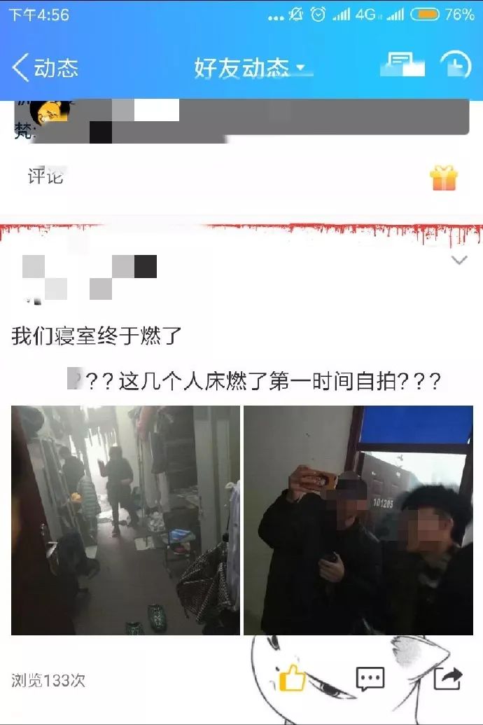 "拳套多少钱?” 为何体育用品店的老板娘羞涩地低下了头？