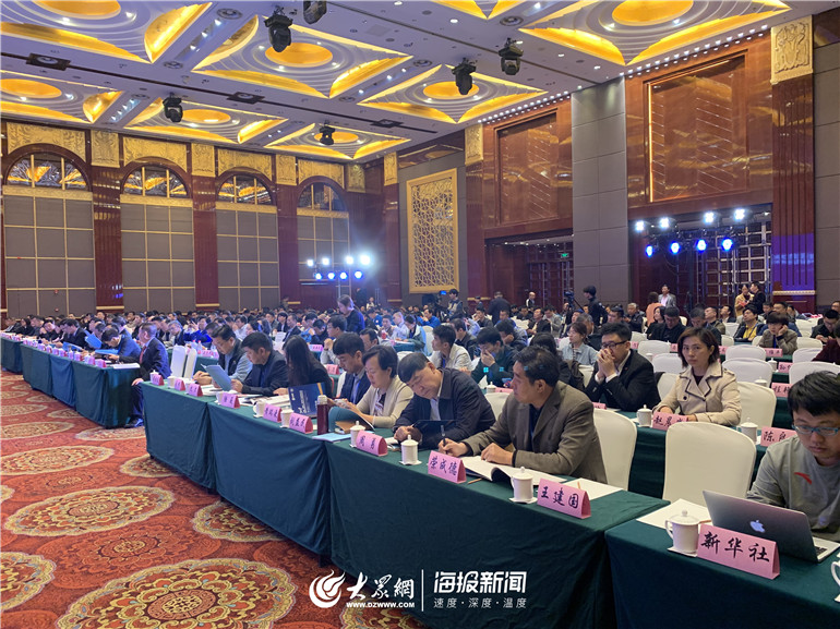 2019中国体育用品业联合会（德州）体育产业论坛举办