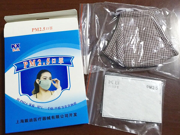 防雾霾口罩