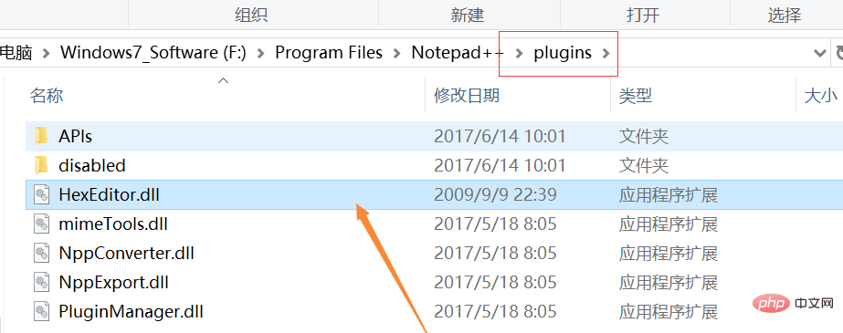 notepng-8-73.png