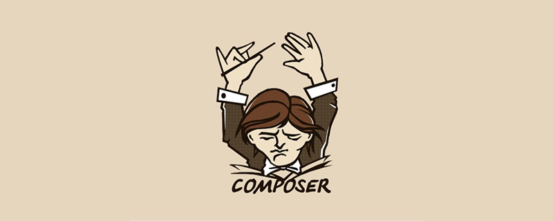 composer是什么软件