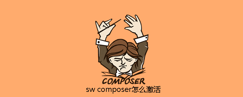 solidworks composer怎么激活