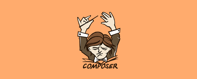 两种centos下composer安装办法