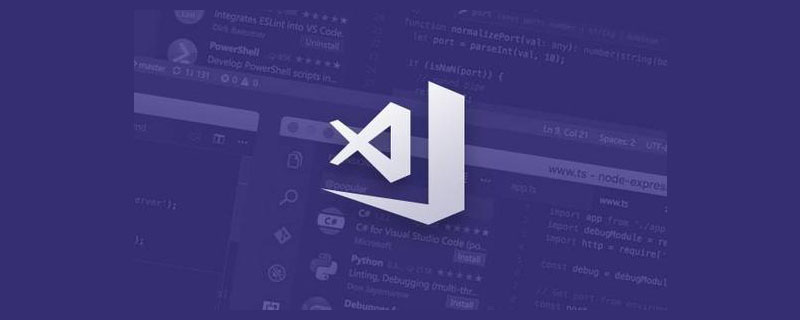 值得收藏的12个Visual Studio Code插件