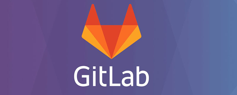 Gitlab学习之企业常用的一些git规范