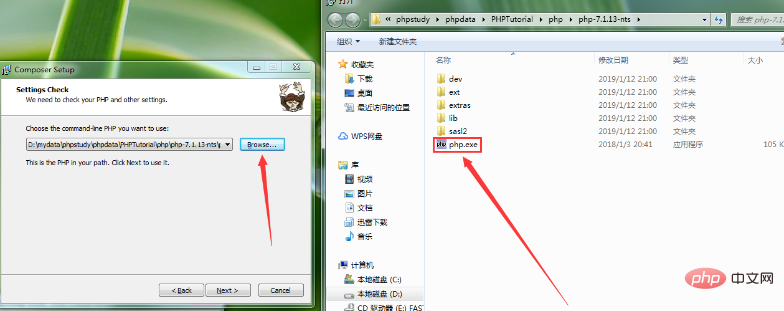 thinkphp安装-1.png