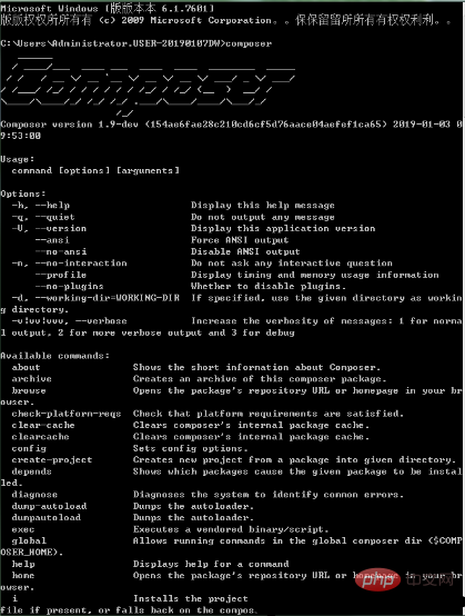 thinkphp安装-3.png