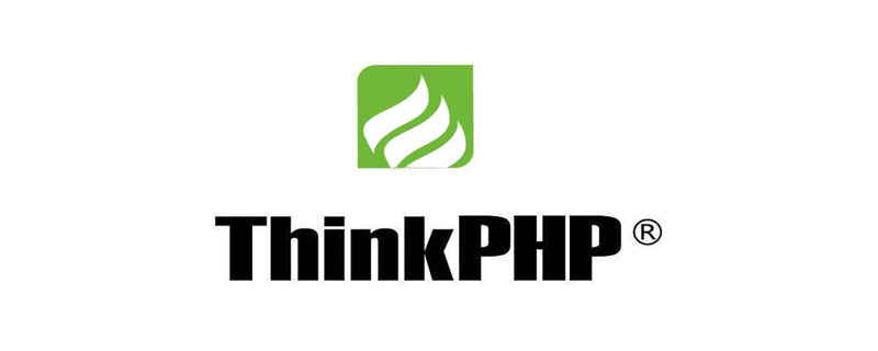 ThinkPHP框架SQL操作链式写法原理（浅显易懂）