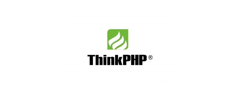 vue和thinkphp的优缺点