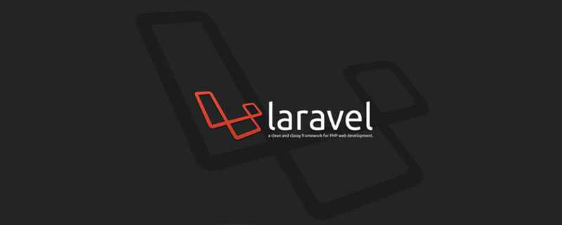 laravel怎么学