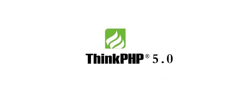 thinkphp缓存和redis缓存哪个快