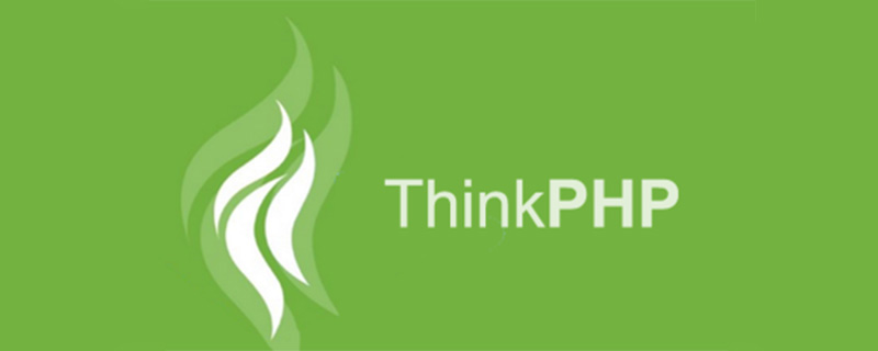 thinkphp可以用来做什么？