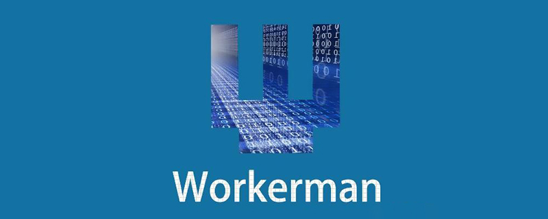 workerman效率高吗