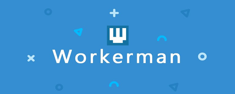workerman收费吗