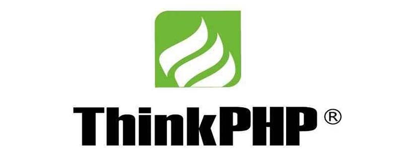 thinkphp5实现后台登录界面的方法