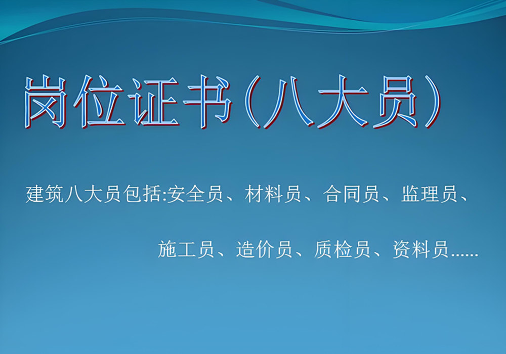 关于举办岩土工程检测（监测）技术与解读《建设工程质量检测管理办法》（住建部第57号令）培训班的通知