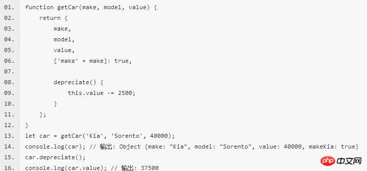 ES6新特性开发微信小程序（2）