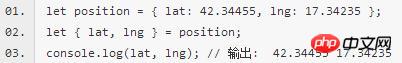 ES6新特性开发微信小程序（2）