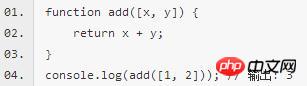 ES6新特性开发微信小程序（2）