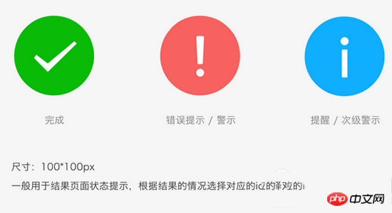 总结微信小程序开发UI布局技巧