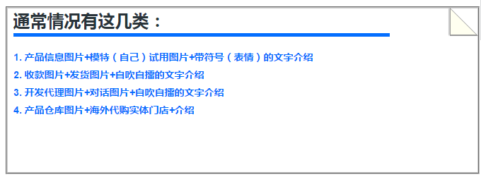 微商新手教程：微商朋友圈这样发，业绩定翻倍