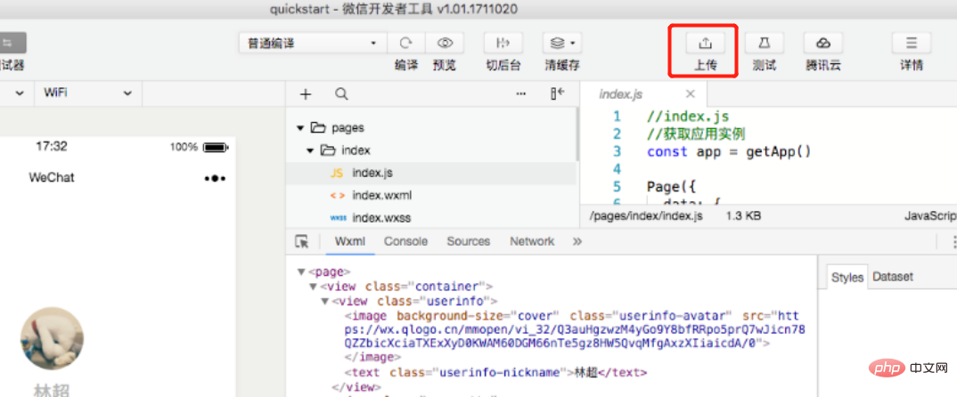 微信截图_20200321120519.png