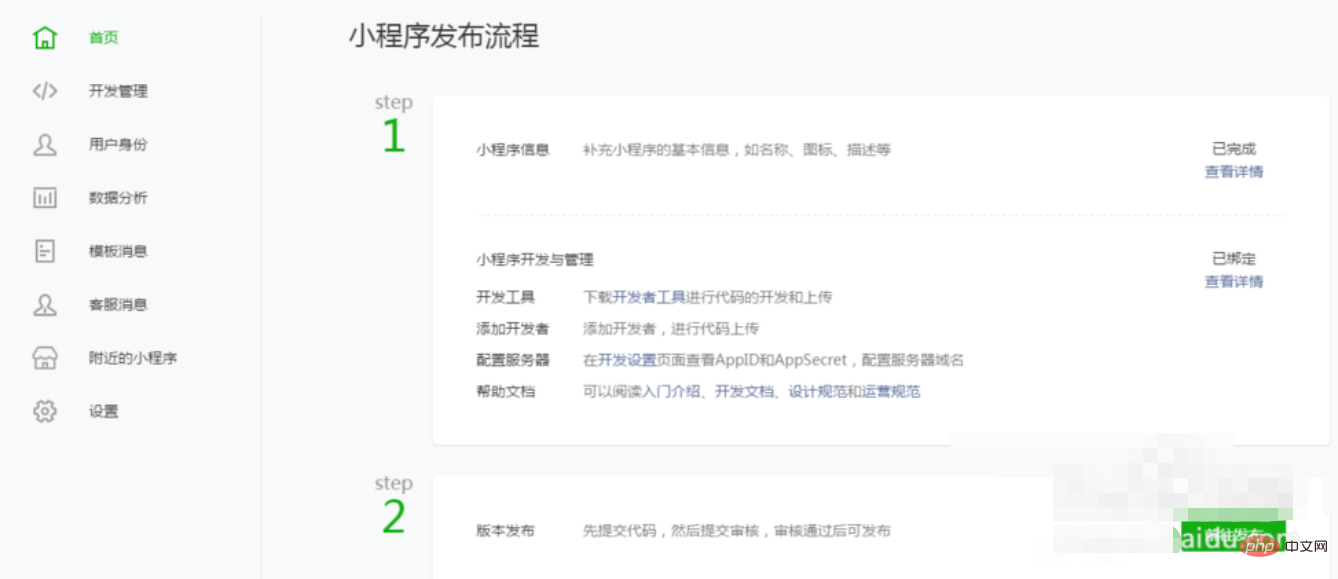 微信截图_20200321120308.png