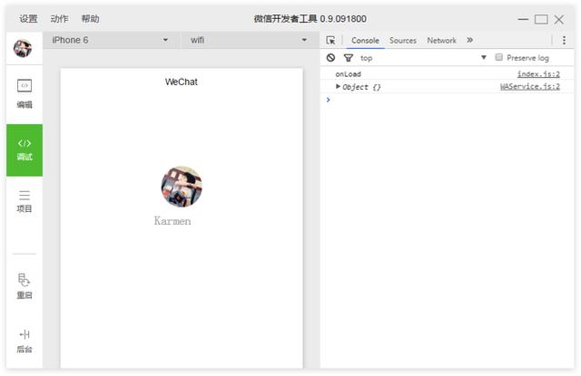 todo：小程序开发环境搭建 