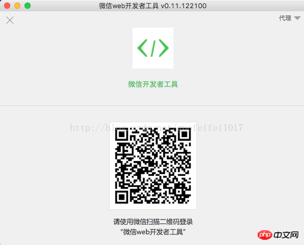 微信小程序开发之Tabbar实例图文详解