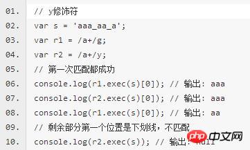 ES6新特性开发微信小程序（2）