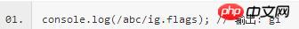 ES6新特性开发微信小程序（2）