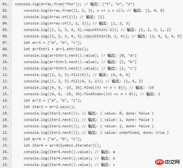 ES6新特性开发微信小程序（5）