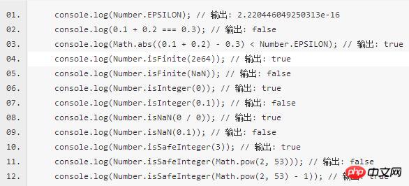 ES6新特性开发微信小程序（5）