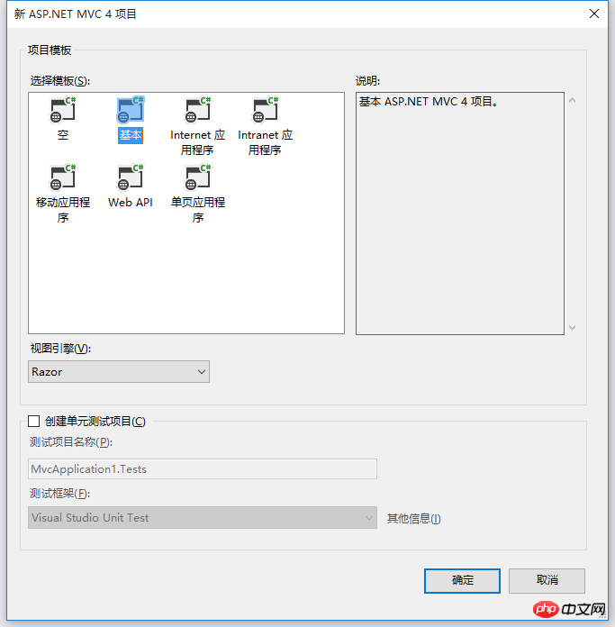 .NET C#使用微信公众号登录网站的实例解析