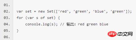 ES6新特性开发微信小程序（9）