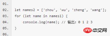 ES6新特性开发微信小程序（9）