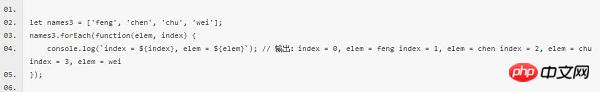 ES6新特性开发微信小程序（9）