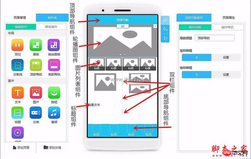小程序内测申请教程