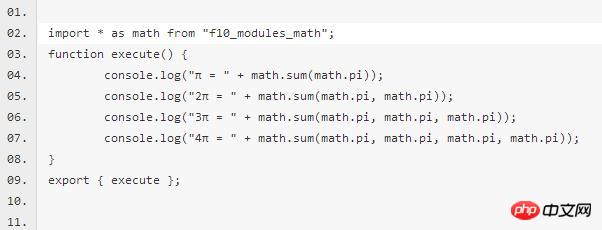 ES6新特性开发微信小程序（7）