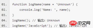 ES6新特性开发微信小程序（1）