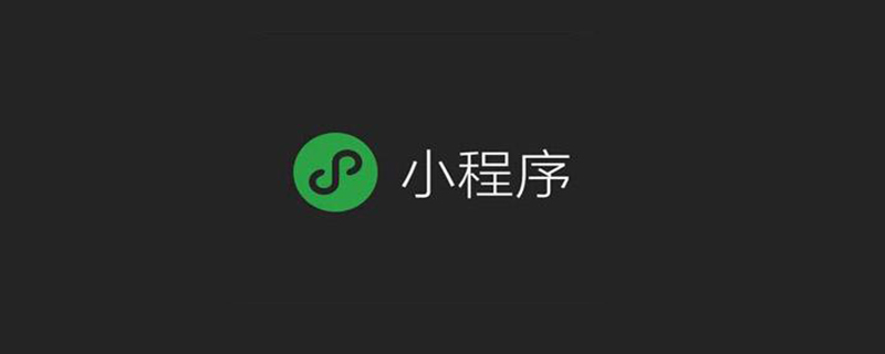 小程序支持跳转app么