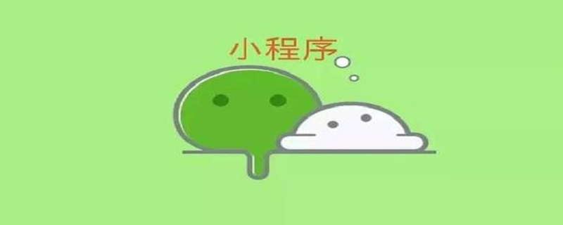 学习如何用pixi.js开发微信小游戏