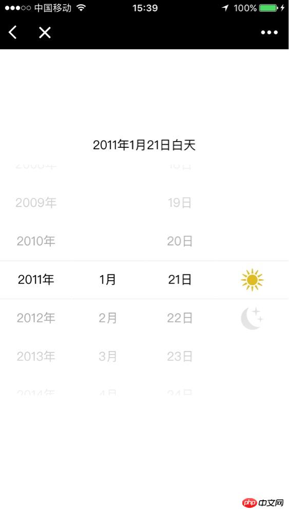微信小程序picker-view组件详解实例代码