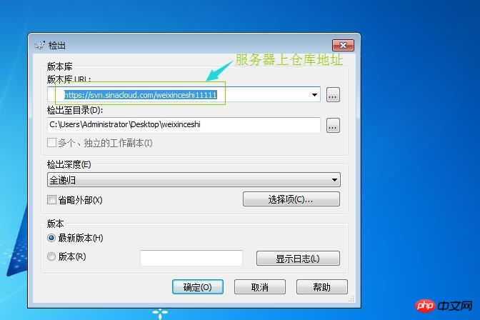 php微信公众号开发模式详细说明
