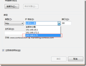 微信公众号开发系列教程一（调试环境部署）