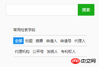 微信小程序实现动态设置placeholder提示文字及按钮选中/取消状态的方法